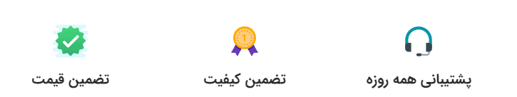 فروشگاه اینترنتی تک ابزار 7 فروشگاه اینترنتی تک ابزار _ خرید لوازم جانبی موبایل، تبلت و کامپیوترwww.techabzar.com